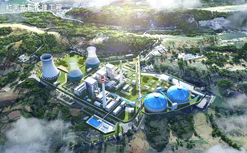 云南能投紅河電廠擴建項目 云南能投紅河電廠擴建項目