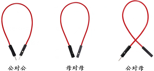 杜邦線有公母接頭之分 杜邦線有公母接頭之分