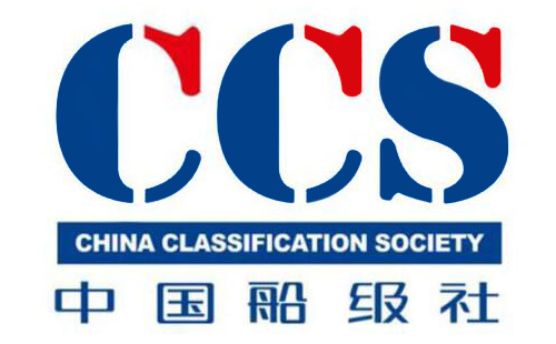中國(guó)船級(jí)社 中國(guó)船級(jí)社