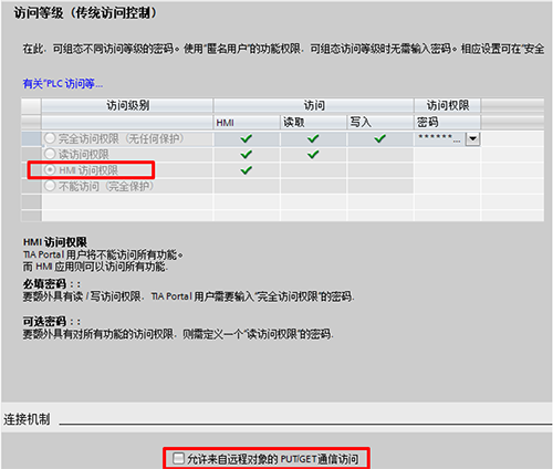 可以設(shè)置連接機制 可以設(shè)置連接機制