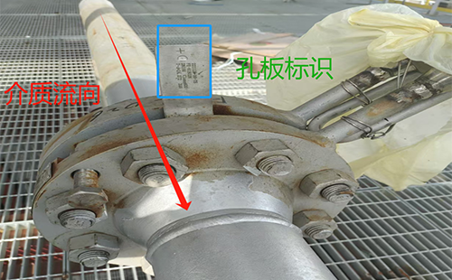 差壓式流量計現(xiàn)場安裝照片 差壓式流量計現(xiàn)場安裝照片