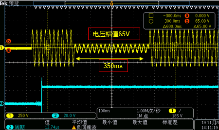 接觸器線圈電壓跌落至45V穩(wěn)定吸合階段 接觸器線圈電壓跌落至45V穩(wěn)定吸合階段