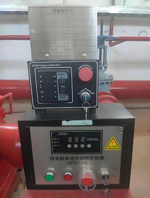 柴油機(jī)消防泵控制器現(xiàn)場圖 柴油機(jī)消防泵控制器現(xiàn)場圖