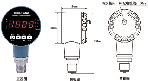 壓力開(kāi)關(guān)外形尺寸 壓力開(kāi)關(guān)外形尺寸